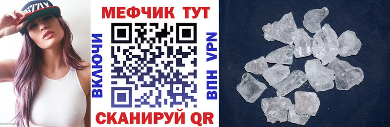 Купить закладку МАРИХУАНА COCAIN Alpha-PVP МЕФ Миньяр