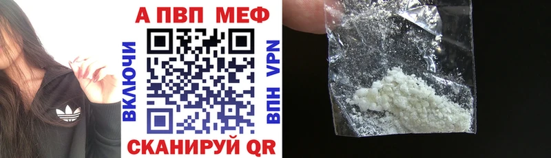 Купить закладки  Миньяр  А ПВП крисы CK 