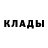 Метадон кристалл Torok Torok
