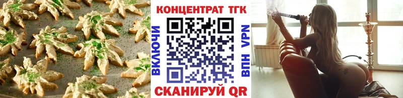 Еда ТГК марихуана Миньяр