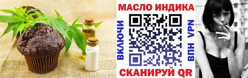Купить  Миньяр  Cannafood конопля 