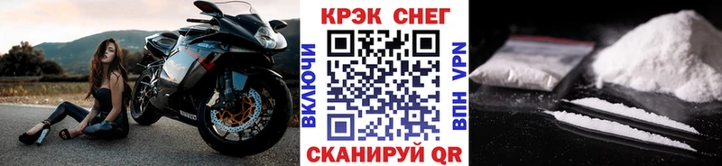 КОКАИН Колумбийский  Купить закладки  Миньяр 