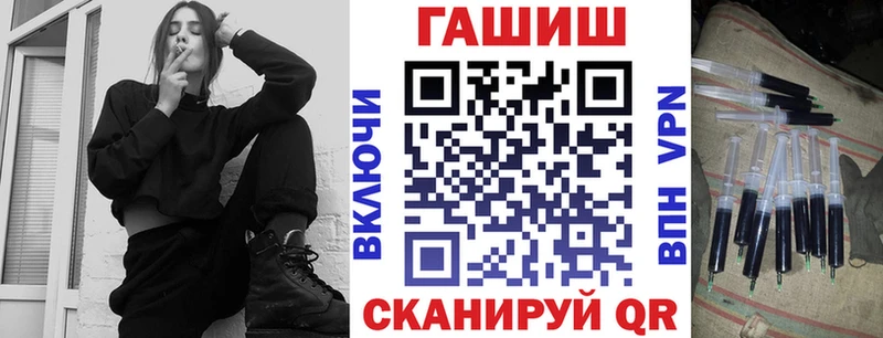 ГАШИШ Premium  Купить где  Миньяр 