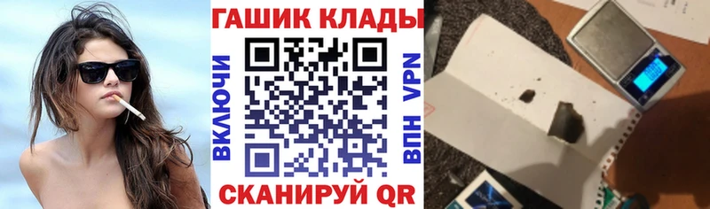ГАШИШ убойный Миньяр