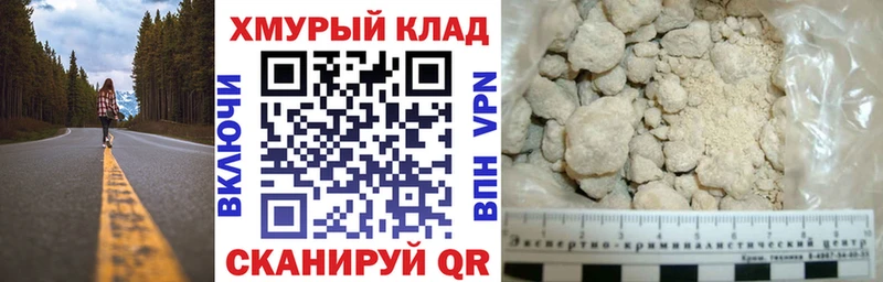 ГЕРОИН герыч  Купить  Миньяр 