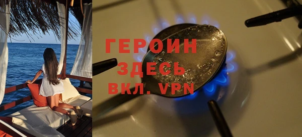 MDMA Белоозёрский