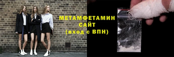 молекула духа Балахна