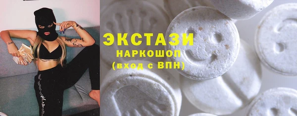 молекула духа Балахна