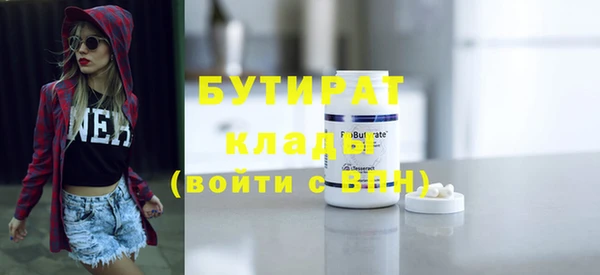 кокс Балабаново