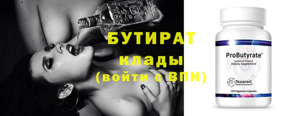 молекула духа Балахна