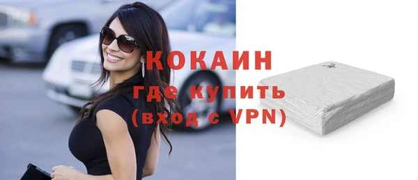 молекула духа Балахна