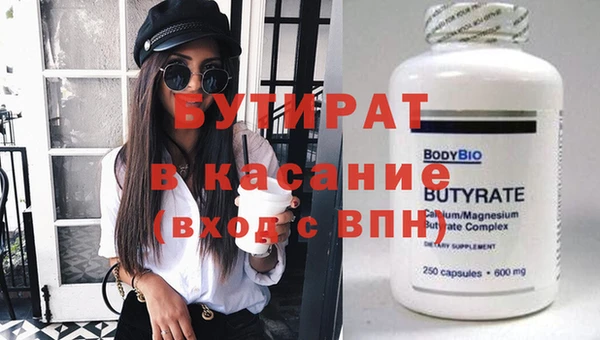 молекула духа Балахна