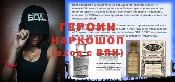 кокс Балабаново