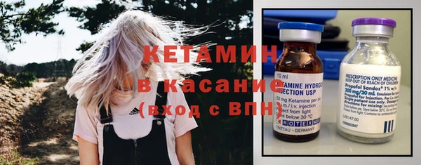 MDMA Белокуриха