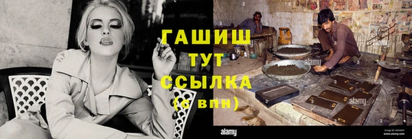 MDMA Белокуриха