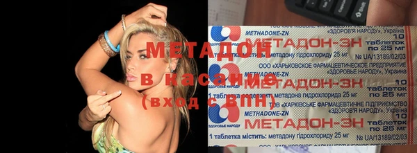 MDMA Белокуриха