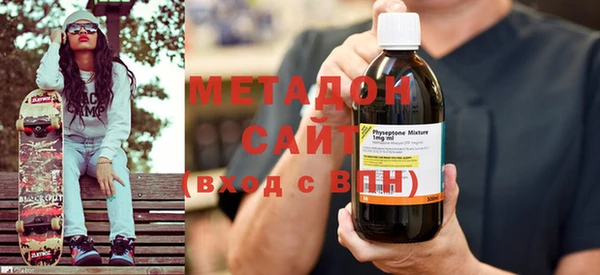 MDMA Белокуриха