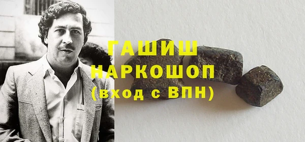 марки nbome Богданович