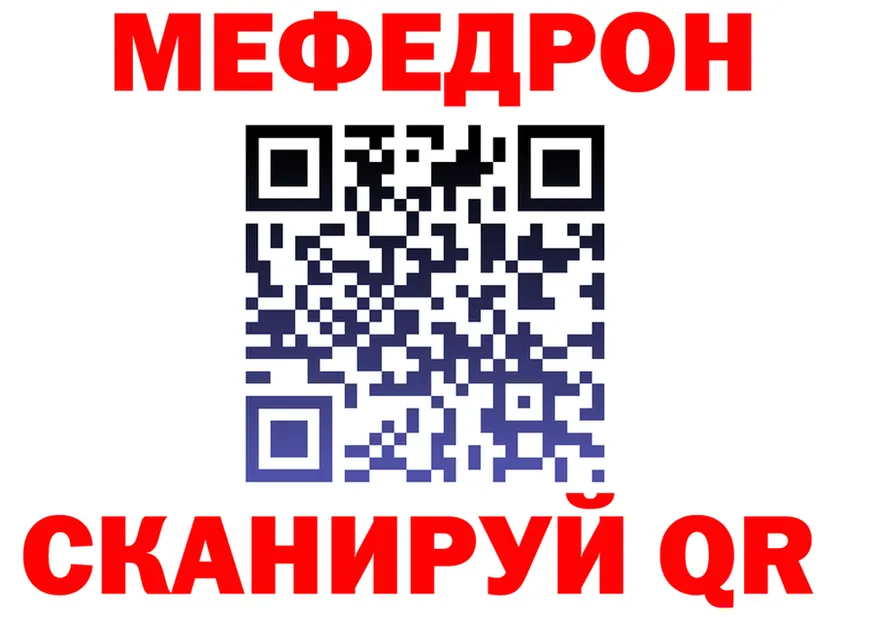 ГЕРОИН VHQ маркетплейс площадка mega Миньяр