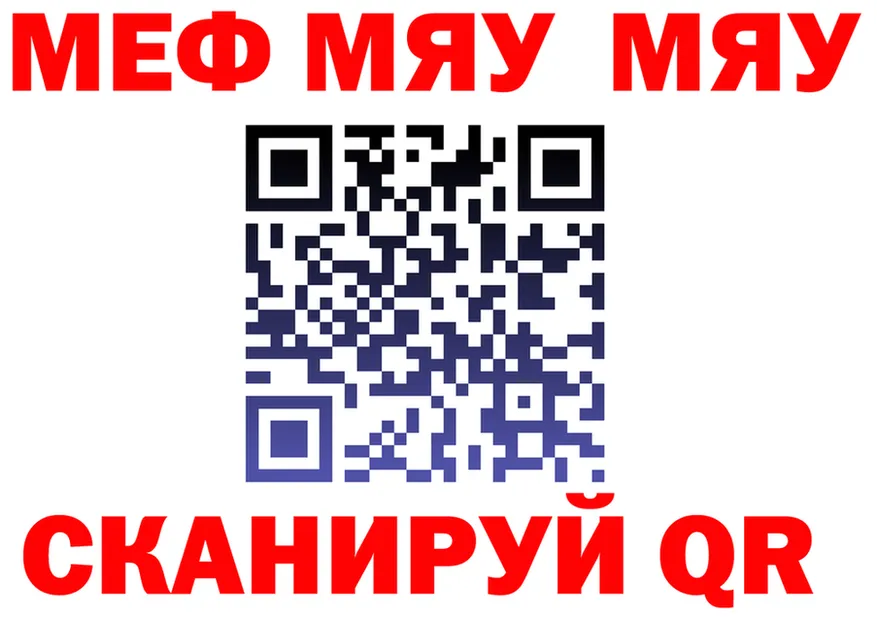 БУТИРАТ оксибутират зеркало площадка KRAKEN Миньяр