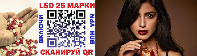 Купить  Миньяр  Лсд 25 экстази кислота 