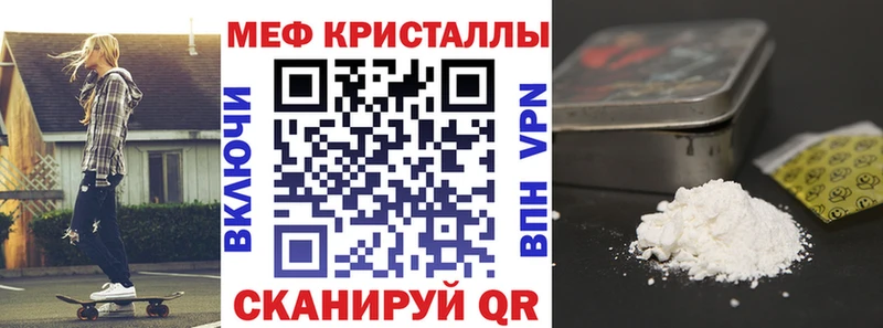 Купить где  Миньяр  Мефедрон кристаллы 
