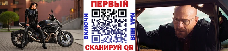 Купить  Миньяр  МЕТАМФЕТАМИН мет 