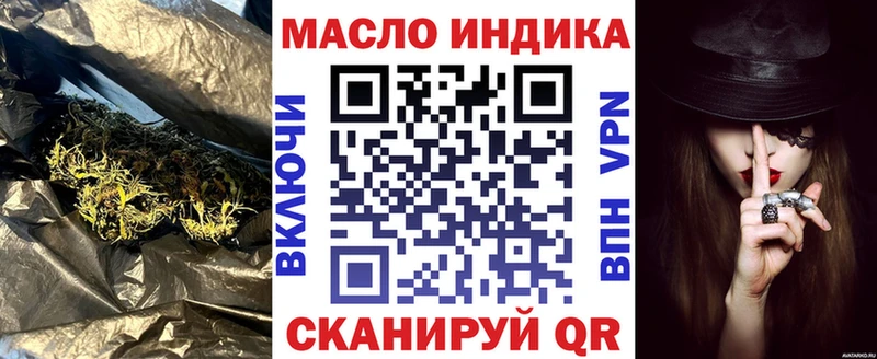 Дистиллят ТГК вейп с тгк  Купить  Миньяр 