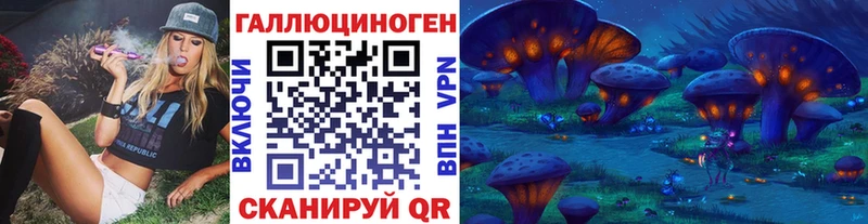 Купить закладки  Миньяр  Галлюциногенные грибы MAGIC MUSHROOMS 